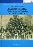 Hachschara, Herbert Fiedler, Ruth Fiedler, Jewish culture and contemporary history