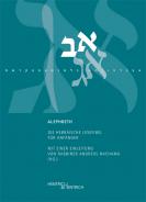 Alephbeth, Andreas Nachama (Ed.), Jewish culture and contemporary history