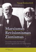 Marxismus, Revisionismus, Zionismus, Yuval Rubovitch, Jüdische Kultur und Zeitgeschichte