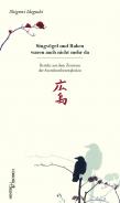 Singvögel und Raben waren auch nicht mehr da, Shigemi Ideguchi, Jüdische Kultur und Zeitgeschichte