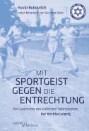 Mit Sportgeist gegen die Entrechtung, Yuval Rubovitch, Jewish culture and contemporary history