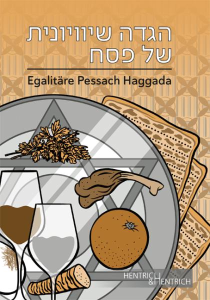 Cover Egalitäre Pessach Haggada, Elisa Klapheck (Hg.), Jüdische Kultur und Zeitgeschichte
