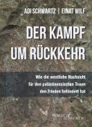 Der Kampf um Rückkehr, Adi Schwartz, Einat Wilf, Jüdische Kultur und Zeitgeschichte