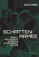 Schattenarmee, Hillel Cohen, Jüdische Kultur und Zeitgeschichte