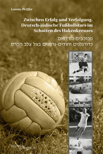 Cover von Zwischen Erfolg und Verfolgung