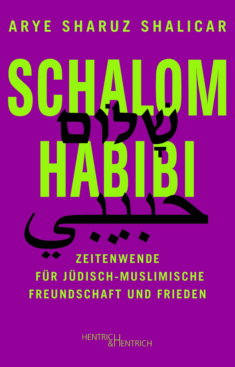 Cover von Schalom Habibi