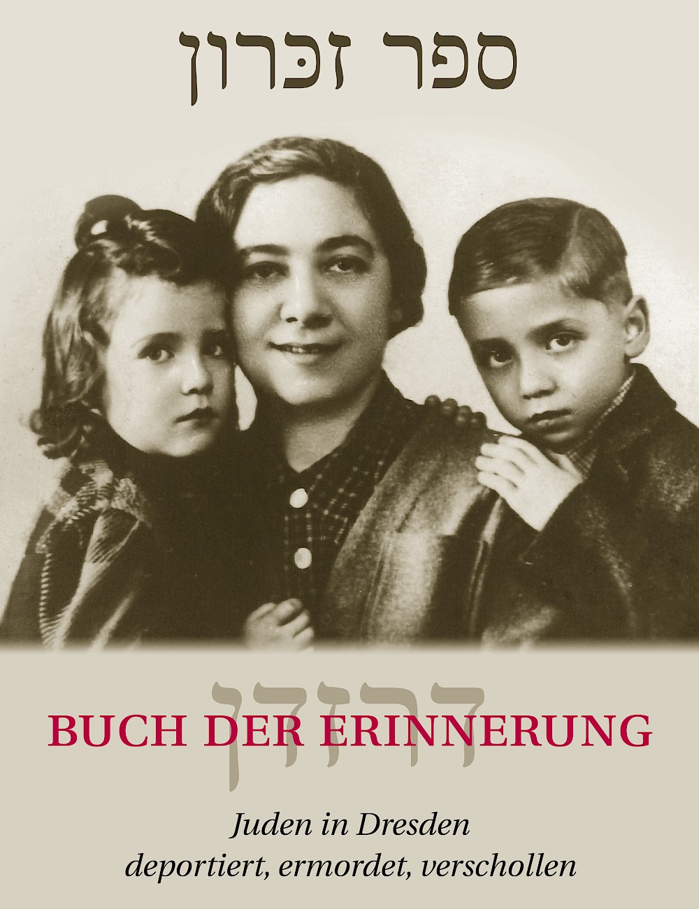 Cover of Buch der Erinnerung