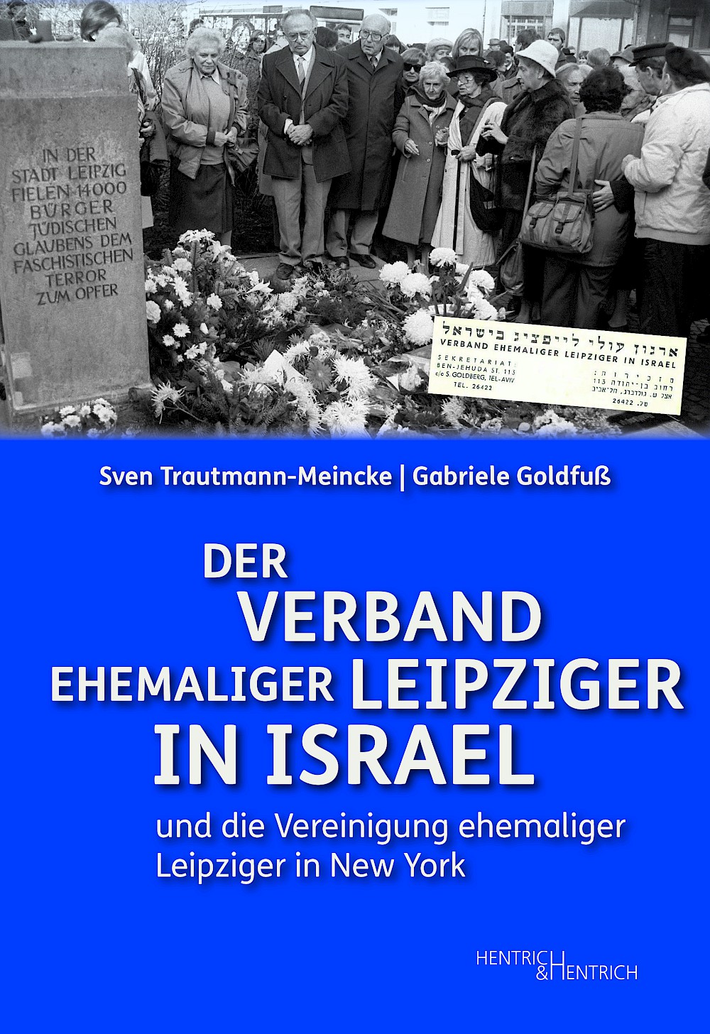 Cover of Der Verband ehemaliger Leipziger in Israel